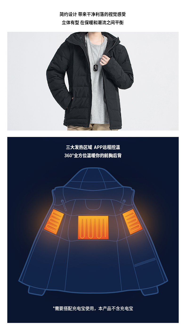 凡客诚品 智能温控黑科技 男士鹅绒羽绒服 650蓬95%鹅绒 图4