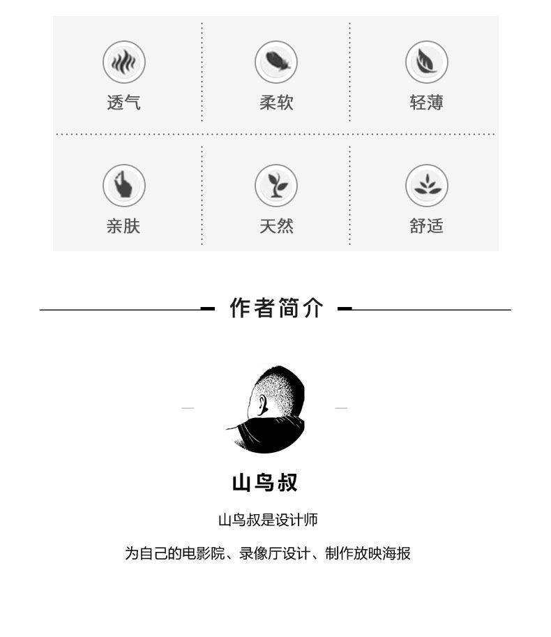 凡客诚品 设计师系列 男纯棉印花T恤 上百种款式可选 图15