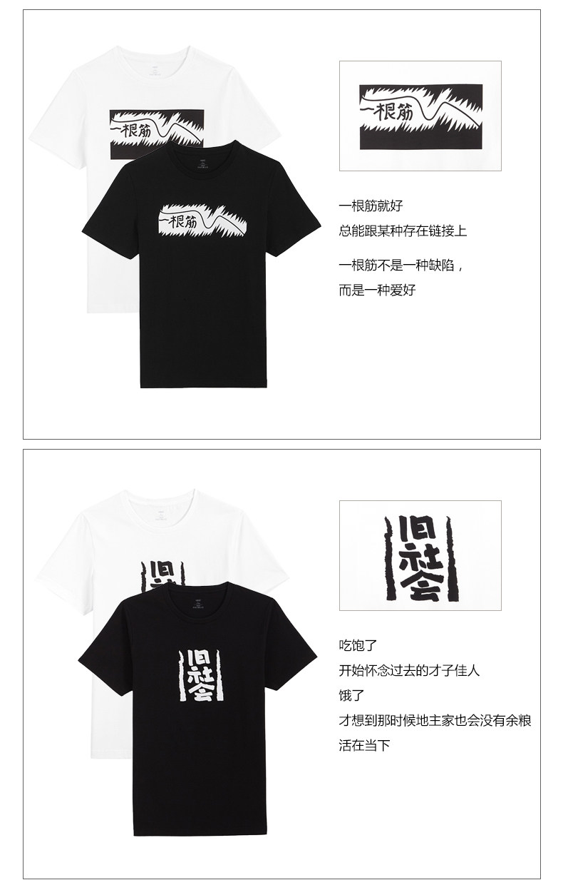 凡客诚品 设计师系列 男纯棉印花T恤 上百种款式可选 图10