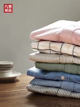 98元顺丰包邮 Vancl 凡客诚品 牛津纺全棉衬衣*2件