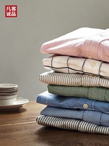 98元顺丰包邮 Vancl 凡客诚品 牛津纺全棉衬衣*2件