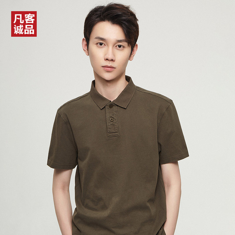 凡客诚品 纯棉 男式短袖POLO衫*2件 双重优惠折后￥79.3包邮 多色可选