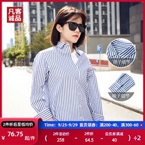Vancl Vancl Eslincy cotton long sleeve women spring and summer Korean version of New loose stripes fashion womens temperament shirt