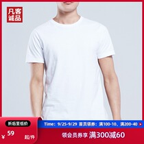Vancl Fanke mens undershirt pure white T-shirt sweat sweat fast-drying trend fashion round neck Joker
