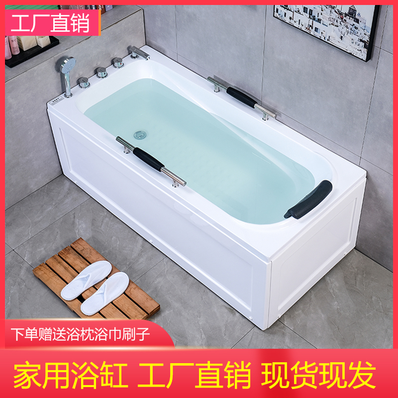 Factory Direct Sales Acrylic Bathtub with Double Handrails, Single-Person, Insulated, Square, Double Skirted, Standard Bathtub for Home Use