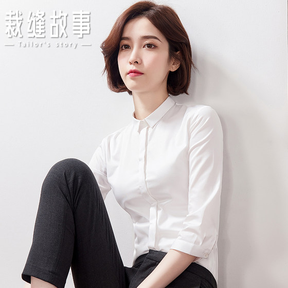 Three-quarter sleeve white shirt women's professional short-sleeved 2024 summer thin new style slim-fitting shirt mid-sleeve work clothes