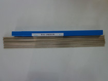 SMIC solder L302 silver-based 25% silver-containing solder wire silver-based solder L302