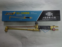 Shanghai soudage et outil de découpe usine G01-100 type de tir de type succion chalumeau