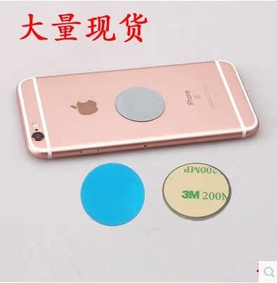 Chủ xe đặc biệt sơn lót đĩa mềm 3m cao su nam châm điện thoại từ xe wafer mảnh mạnh mẽ của phim phủ 25 - Phụ kiện điện thoại trong ô tô giá để điện thoại trên oto
