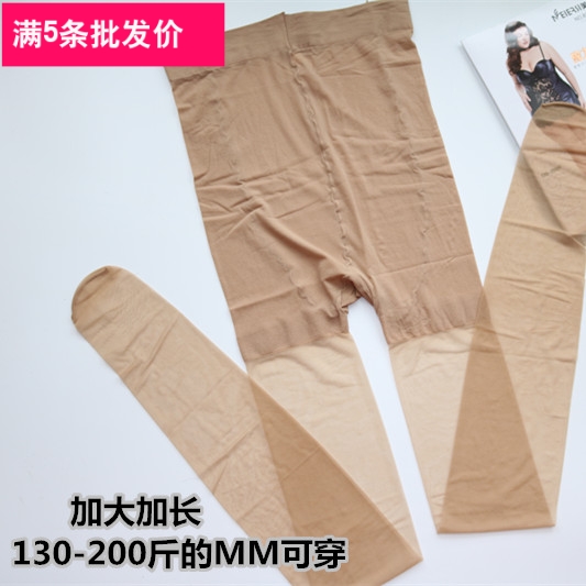 3 pairs of Mersi 8150 large size stockings plus summer fat mm ultra-thin anti-hook silk inner pantyhose black pantyhose