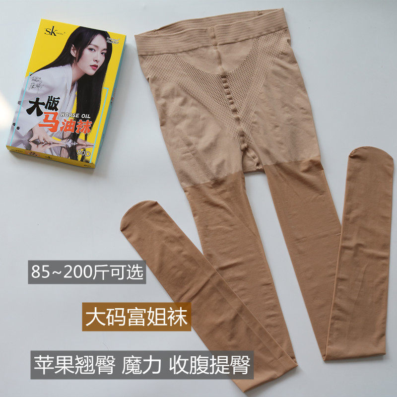 Fat mm female spring and autumn pantyhose female 200 pounds do not fall off the hips of large anti - tick socks