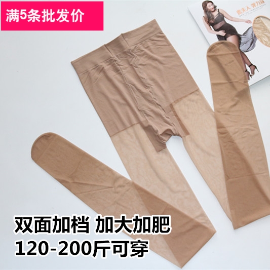 3 pieces of price Meiersi pantyhose summer 10D ultra-thin double-sided plus files to increase fat socks female black summer flirting large size