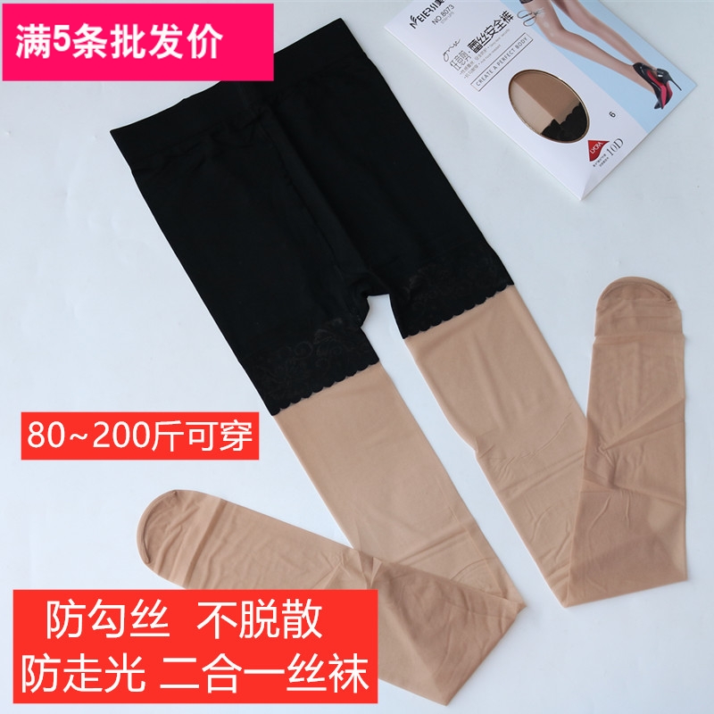 Melse high-end anti-light safety pants stockings summer ultra-thin transparent two-in-one pineapple invisible anti-wolf pantyhose