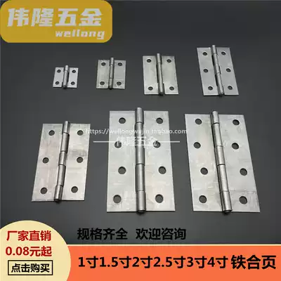 Triangle 1 inch 1 5 inch 2 inch 2 5 inch 3 inch 4 inch iron hinge ordinary door thin hinge mold cabinet door hinge