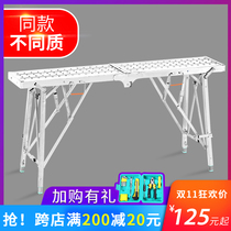  Decoration horse stool thickened scraping putty ladder Maden indoor scaffolding folding extra thick lifting telescopic platform stool
