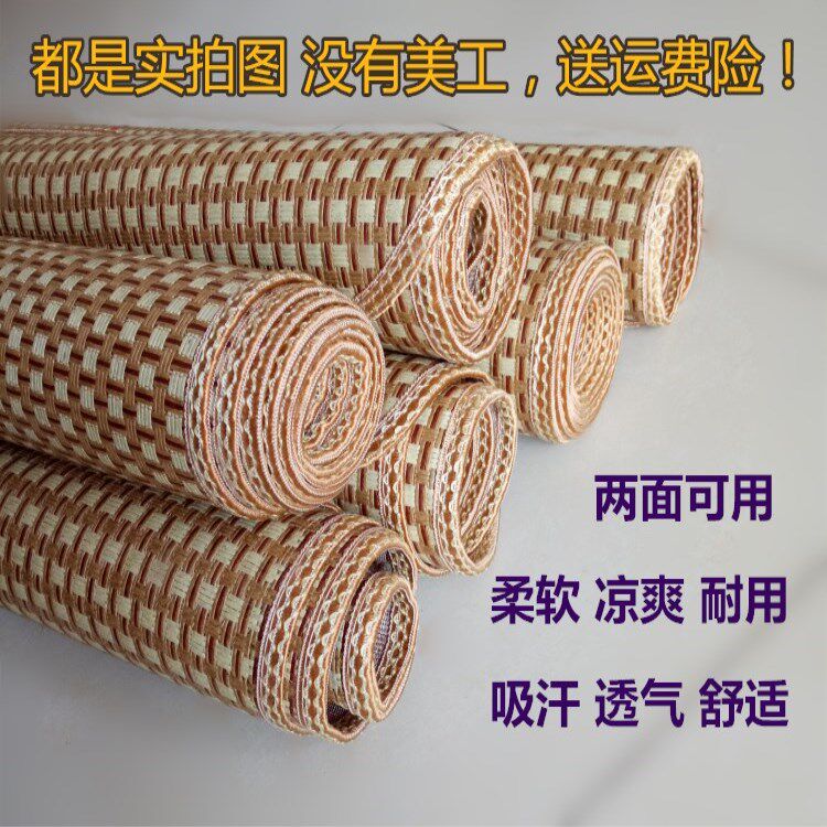 Shaanxi Automobile Liuqi FAW Qingdao Tian V Auman large truck sleeper breathable rattan seat ice silk mat bunk up and down