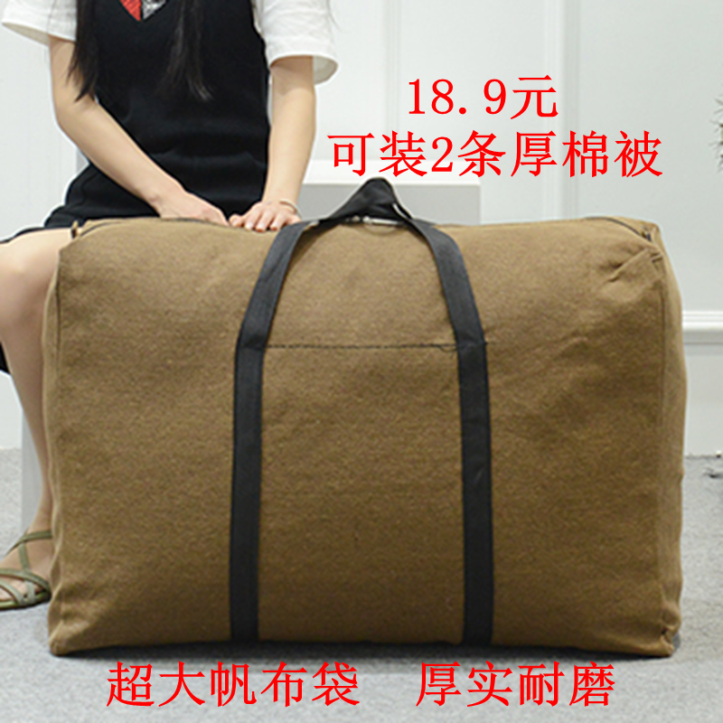 Oversized canvas bag hand carry large cloth bag moving luggage bag travel bag men's and women large pack quilt storage bag