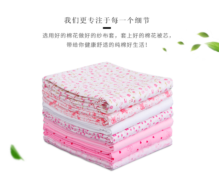 Bông gạc bao gồm chăn lót bông quilt bao gồm bông túi bông quilt lõi bông pad quilt cover tùy chỉnh