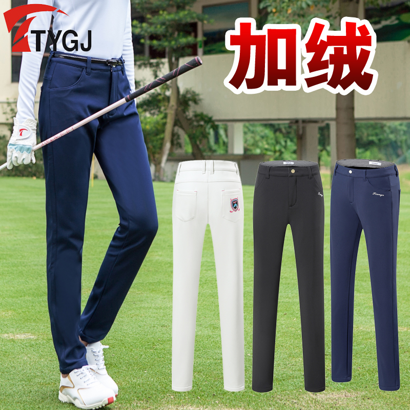 Gush version Golf dress lady autumn winter long pants swarm and jumps pants warm sports casual pants