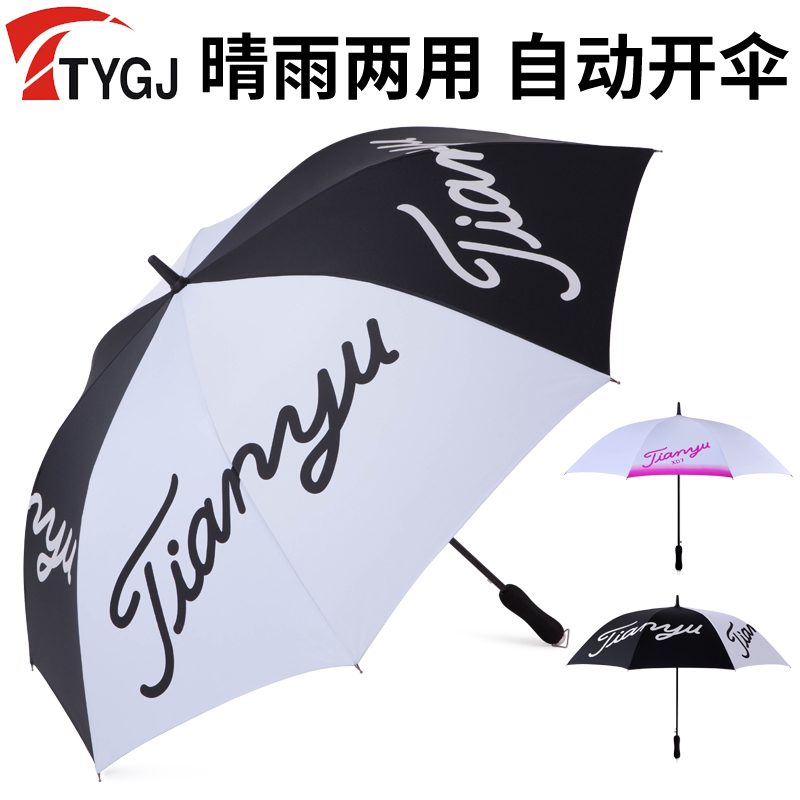 Golf Umbrella with large handle for double automatic business barometer and sun protection customization