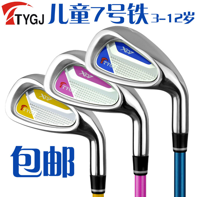 Ttygj ไม้กอล์ฟสำหรับเด็ก ไม้เหล็กคาร์บอนเบอร์ 7 สำหรับเด็กชายและเด็กหญิง ไม้ฝึกซ้อมสำหรับผู้เริ่มต้น