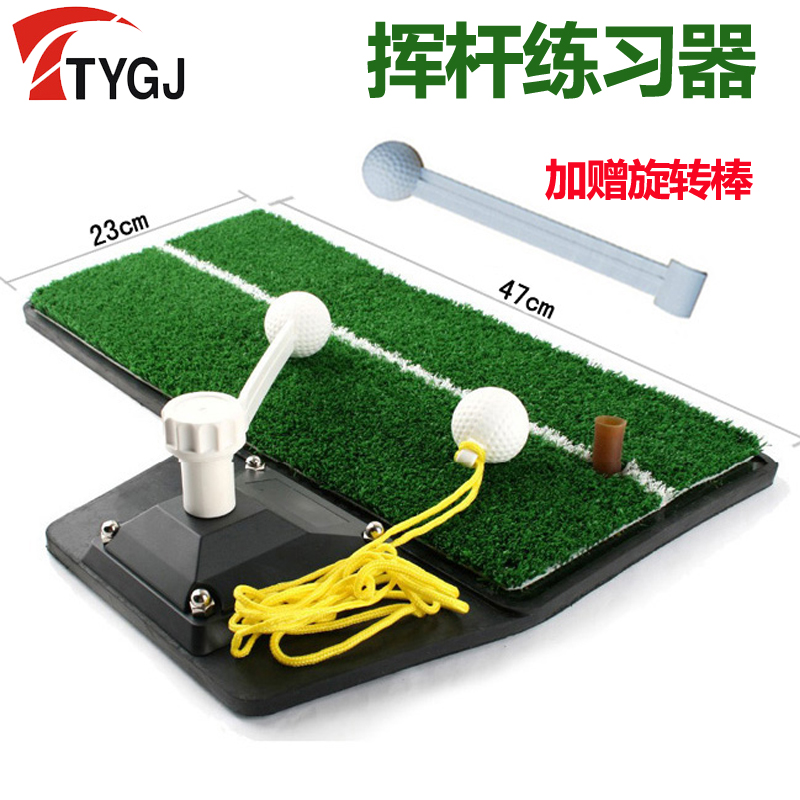 TYGJ swing trainer to deliver turning stick outdoor golf practice mat golf percussion cushion 