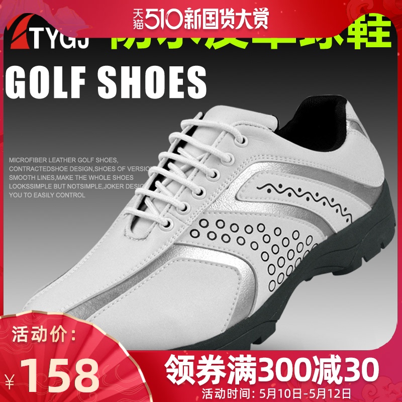ttygj men's golf shoes
