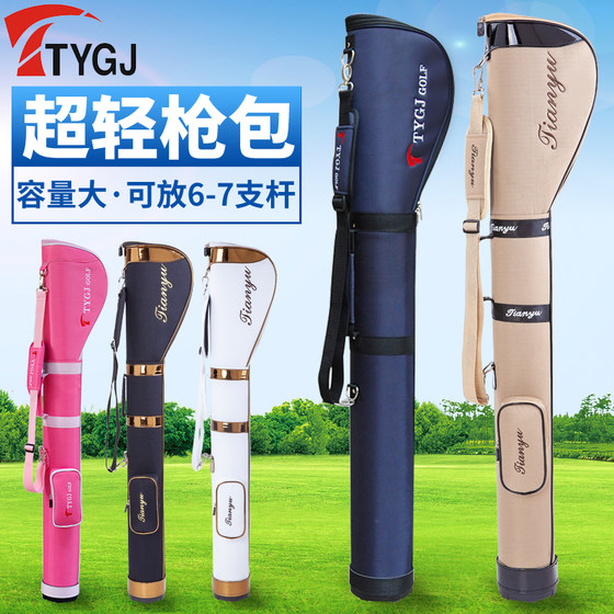 Super light! Golf bag for men and women, gun bag can hold 6-7 clubs, driving range portable supplies golf bag