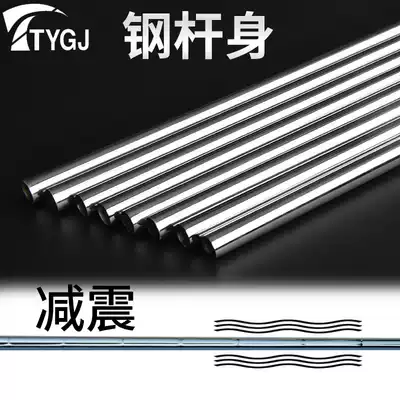 Golf club shaft steel shaft golf iron shaft push rod body assembly shaft large wholesale