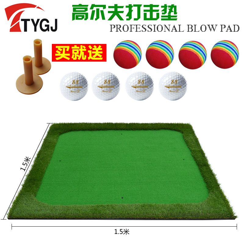 TTYGJ Golf Pad Swing Practice Pad Ball Pad Serve Pad Simulates a tees