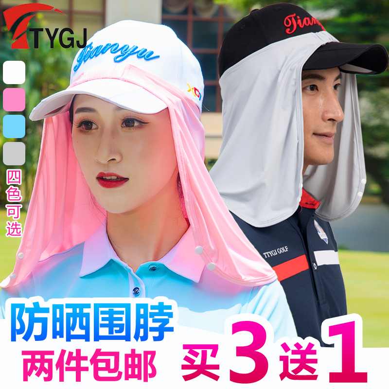 TYGJ Golf Scarf Men's and Women's Ice Silk Mask Sunscreen Neck Scarf Cool Breathable Mask