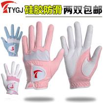 TTYGJ golf gloves women womens silicone non-slip gloves hands sunscreen breathable