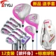 Câu lạc bộ Golf TTYGJ mới Câu lạc bộ Golf sắt 7 Người đàn ông và phụ nữ mới bắt đầu tập luyện 	giày đánh golf ecco	