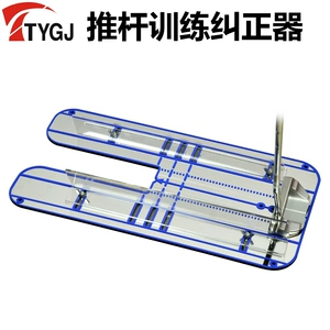 TTYGJ Yayli Push Lins Lins Mirror Golf Pole Training Mirror Tushing Polemer Practicer Mirror