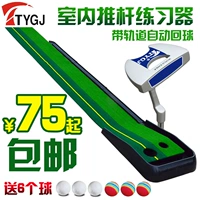 Golf Trong nhà Đặt Huấn luyện viên Tập thể dục Mat Có thể được trang bị bộ mini club bán túi đựng gậy golf mini	