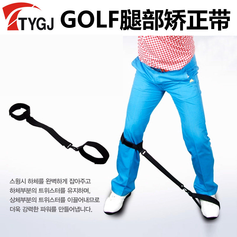 Golf leg movement correction belt practice supplies golf auxiliary practice device to correct body posture