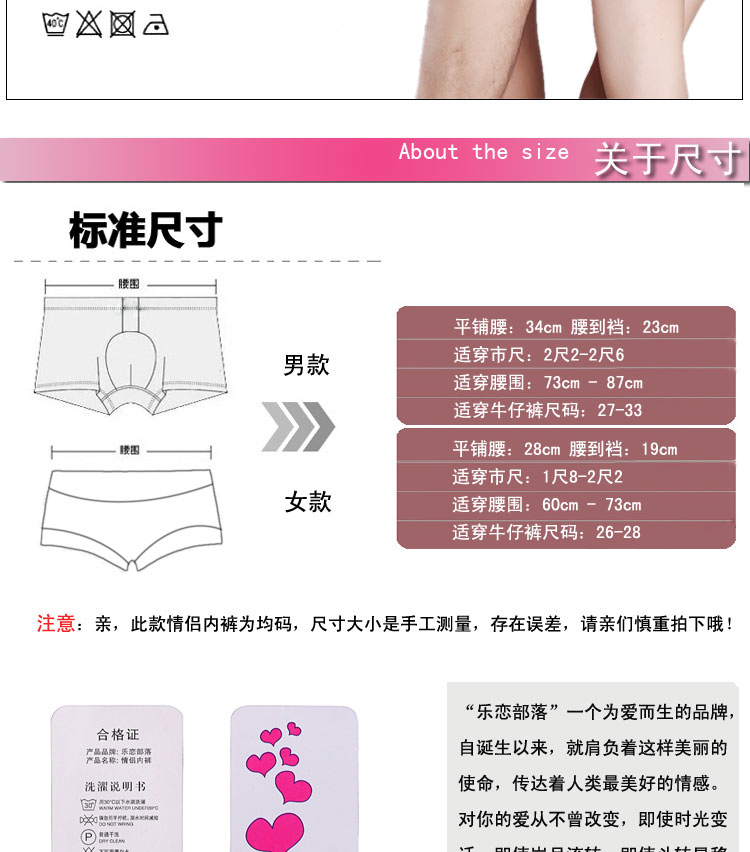 Phim hoạt hình đồ lót cotton phiên bản Hàn Quốc của một cặp đôi gợi cảm dễ thương gợi cảm bộ đồ chơi hộp quà tặng nam và nữ quần bốn góc set do lot nu