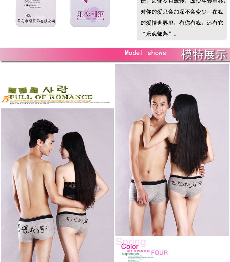 Phim hoạt hình đồ lót cotton phiên bản Hàn Quốc của một cặp đôi gợi cảm dễ thương gợi cảm bộ đồ chơi hộp quà tặng nam và nữ quần bốn góc set do lot nu