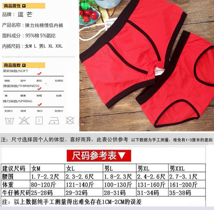 Phim hoạt hình bông dễ thương gợi cảm quyến rũ đỏ kết hôn nam boxer nữ tam giác cặp đồ lót đặt hộp quà tặng quần áo lót