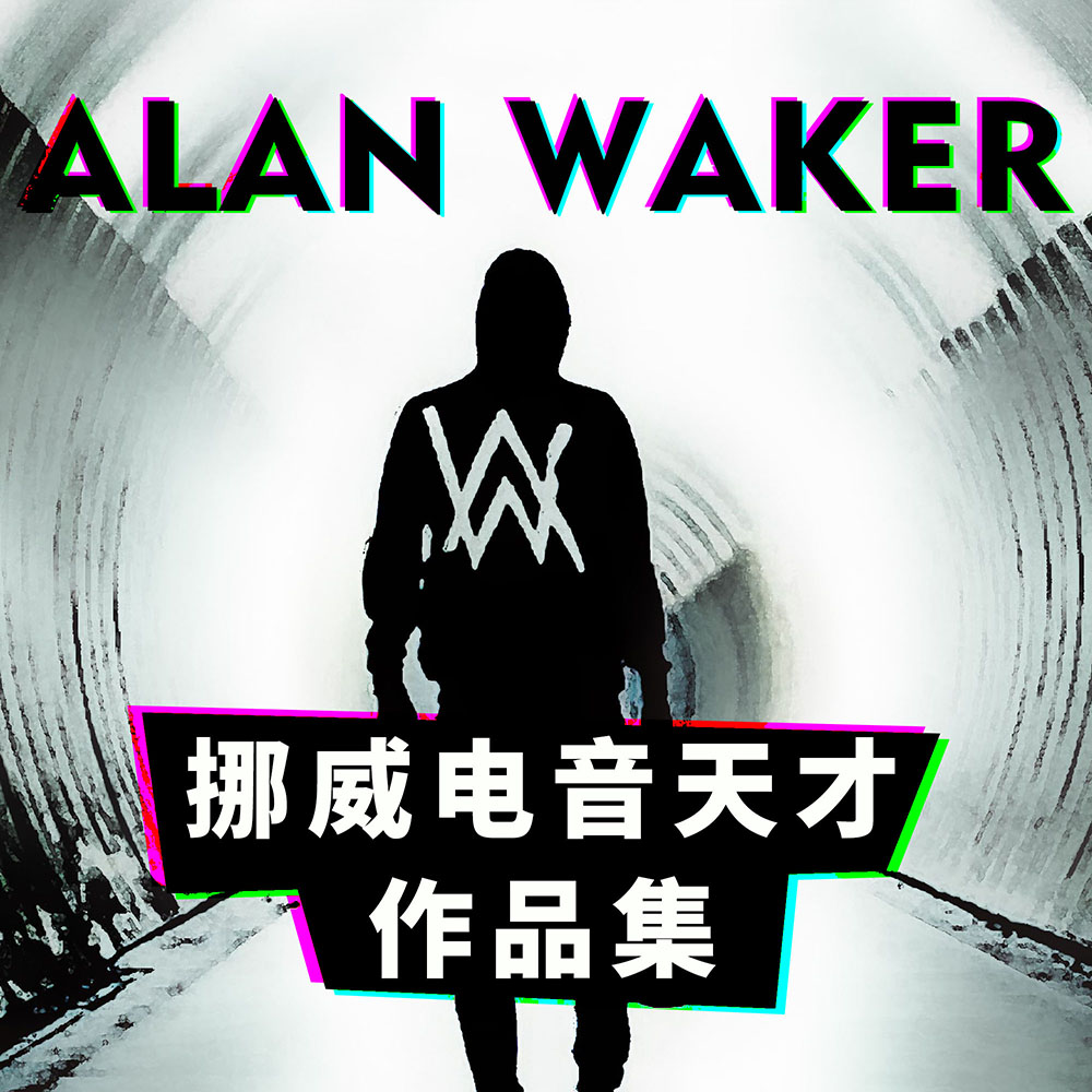 Usd 13 77 Alan Walker Alan Walker Faded New Songs And Selected Car Borne Music Cd Disc Disc Album Wholesale From China Online Shopping Buy Asian Products Online From The Best Shoping