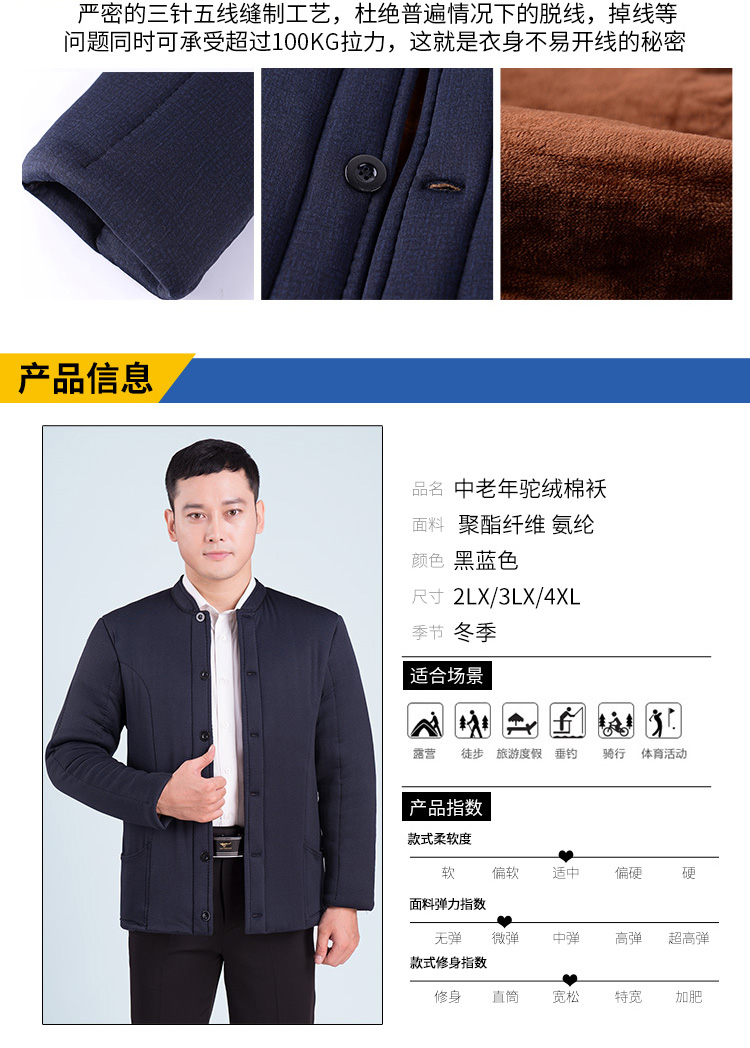 Áo khoác cotton nam trung niên cổ áo cotton nam cộng với nhung dày mùa đông quần cotton bên trong và bên ngoài mặc ấm phục vụ tại nhà áo khoác nam 2021