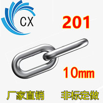 Deficit 10mm coarse chain 201 stainless steel chain guardrail chain water pump chain pet chain chain sub-lock cart