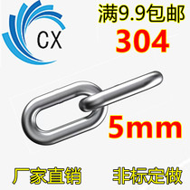 5mm loss impulse 304 stainless steel chain Clothes drying Pet dog electrostatic chandelier guardrail swing traction iron chain