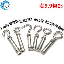 Authentic 304 stainless steel expansion hook screw ring manhole cover net manhole net with hook hook M6 8 10 12
