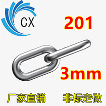 Loss impulse 3mm 201 stainless steel chain iron chain pet dog iron chain iron ring chain chandelier clothes chain