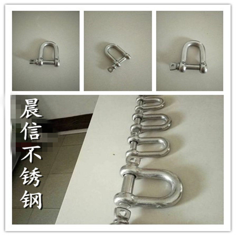National Label marine day style 304 stainless steel d type shackle U type ring M M8M10M12M14M16M20