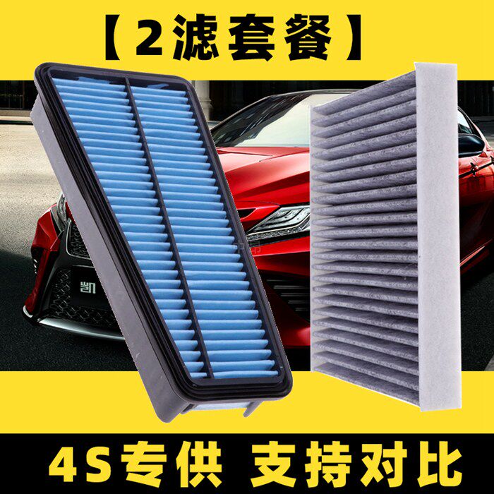 Fit Toyota old overbearing 4000 air filter Prado 2700 original air filter 2 7 4 0