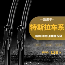 Adapted MODEL S 60 85 P85 without bone wiper Tesla MODEL X wiper S 75D wiper