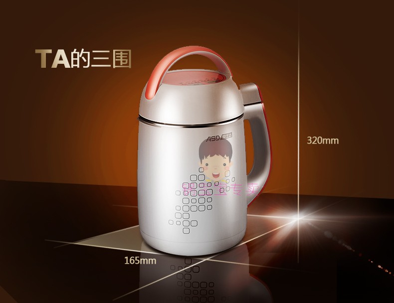 [Đảm bảo chất lượng cửa hàng 10 năm] Máy trộn sữa đậu nành ASD / ASD AS-D1266P - Sữa đậu nành Maker máy làm đậu nành