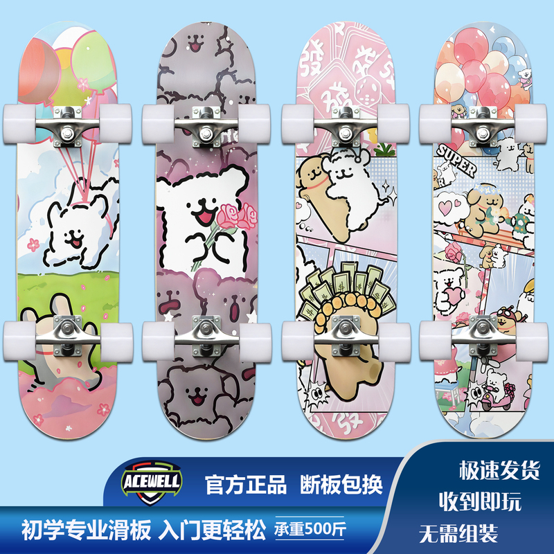 Acewell Kidsren's Skateboard for Beginners Aged 6 to 12, Four-Wheel Flashing Professional Double Kick Skateboard for Boys and Girls Acewell Kidsren's Skateboard for Beginners Aged 6 to 12, Four-Wheel Flashing Professional Double Kick Skateboard for Boys and Girls